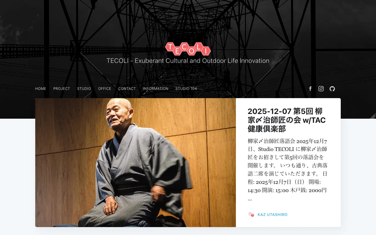 Studio TECOLI のスクリーンショット: 飯能を拠点に活動するアスリートとクリエイターを支える会員制施設